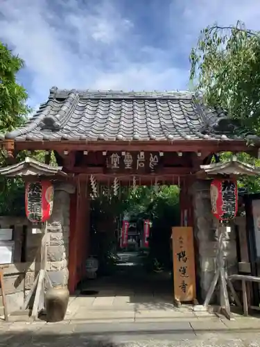 陽運寺の山門