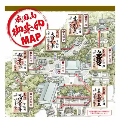 成田山新勝寺(千葉県)