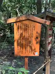 大神神社(奈良県)