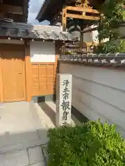 報身寺の塔