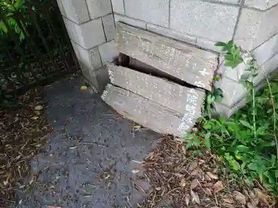 大宝院(神奈川県)