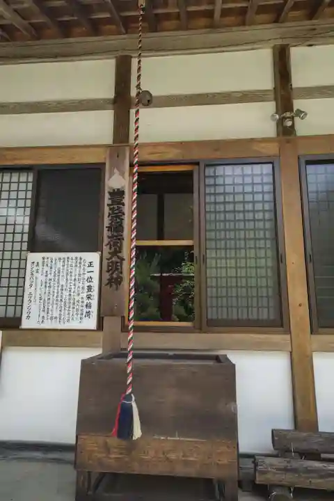 香積寺の末社・摂社