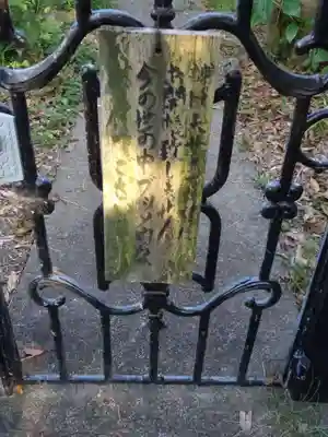 蓮妙寺のその他建物