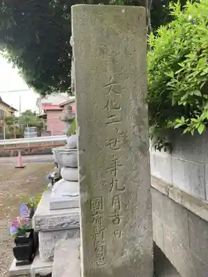 寳積院（宝積院）(神奈川県)