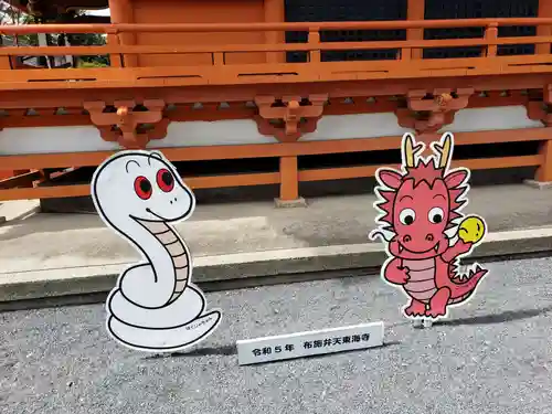 布施弁天 東海寺(千葉県)