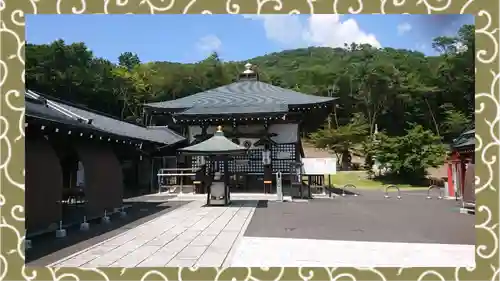 三毳不動尊(栃木県)