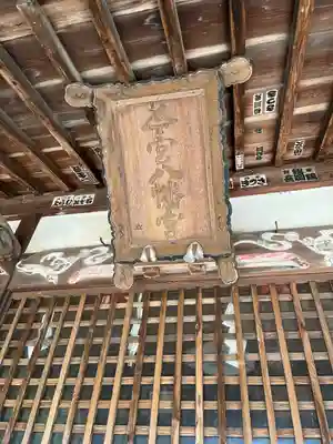 今宮八幡宮(群馬県)