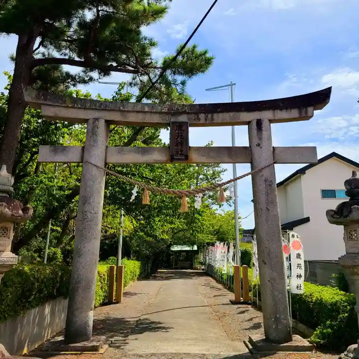 鹿苑神社(静岡県)