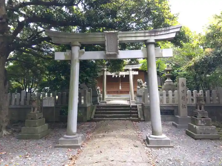春日神社の{uncategorized: "未分類", other: "その他", undefined: "問題あり", building: "その他建物", grave: "お墓", sacred_gate: "鳥居", guardian: "狛犬", statue: "像", buddha: "仏像", history: "歴史", nature: "自然", garden: "庭園", animal: "動物", pagoda: "塔", temizu: "手水舎", mountain_gate: "山門・神門", sanctuary: "本殿・本堂", subordinate: "末社・摂社", art: "芸術", scenery: "景色", jizo: "地蔵", ema: "絵馬", goshuin: "御朱印", omikuji: "おみくじ", items: "授与品その他", amulet: "お守り", goshuincho: "御朱印帳", eats: "食事", festival: "お祭り", votive_dance: "神楽", shichigosan: "七五三参", wedding: "結婚式", experience: "体験その他", initially: "初詣", around: "周辺", anti_infection: "感染症対策"}