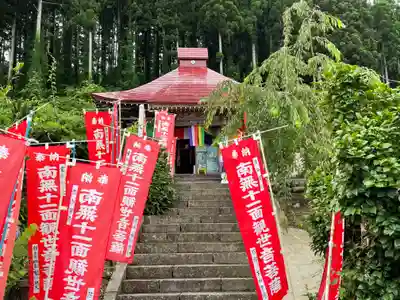 明学院(山形県)