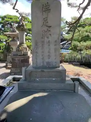 善光寺(長野県)