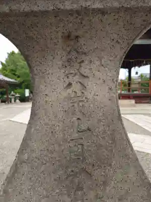 平野神社(滋賀県)
