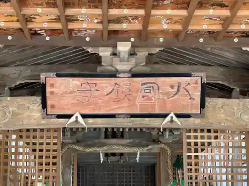 與止日女神社(佐賀県)