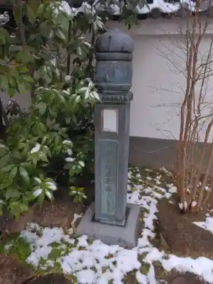教安寺(神奈川県)