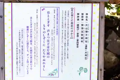 賀茂別雷神社（上賀茂神社）(京都府)