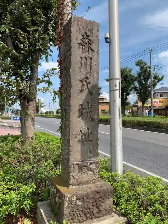 生實神社のその他建物