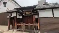 慈光寺(大阪府)