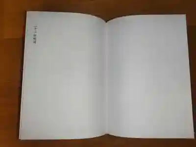 伊太祁曽神社の授与品その他