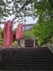 成相寺(京都府)