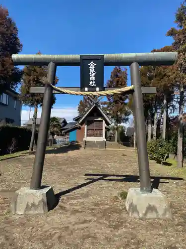 金毘羅社の鳥居