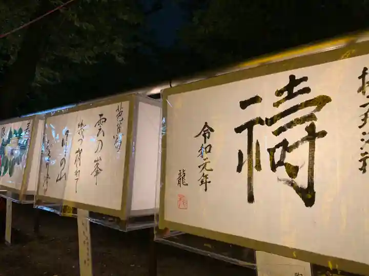 靖國神社のお祭り
