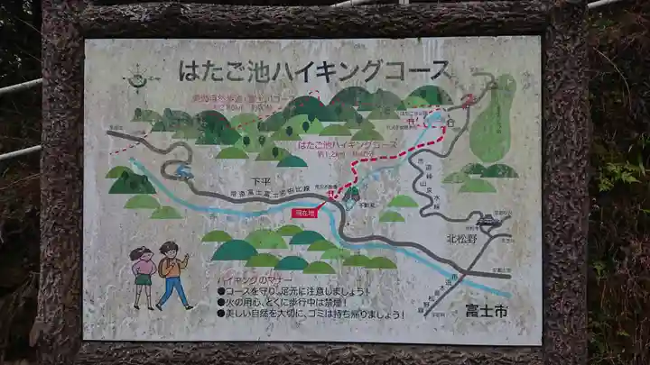 荒沢不動尊のその他建物