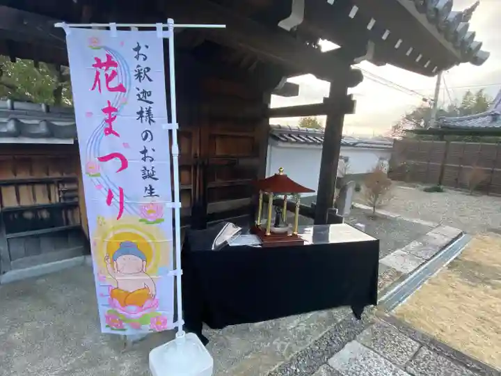 長円寺(京都府)