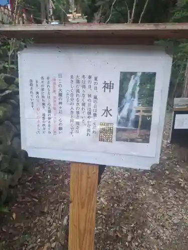 速開都比売神社(宮崎県)