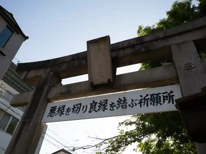 安井金比羅宮の{uncategorized: "未分類", other: "その他", undefined: "問題あり", building: "その他建物", grave: "お墓", sacred_gate: "鳥居", guardian: "狛犬", statue: "像", buddha: "仏像", history: "歴史", nature: "自然", garden: "庭園", animal: "動物", pagoda: "塔", temizu: "手水舎", mountain_gate: "山門・神門", sanctuary: "本殿・本堂", subordinate: "末社・摂社", art: "芸術", scenery: "景色", jizo: "地蔵", ema: "絵馬", goshuin: "御朱印", omikuji: "おみくじ", items: "授与品その他", amulet: "お守り", goshuincho: "御朱印帳", eats: "食事", festival: "お祭り", votive_dance: "神楽", shichigosan: "七五三参", wedding: "結婚式", experience: "体験その他", initially: "初詣", around: "周辺", anti_infection: "感染症対策"}