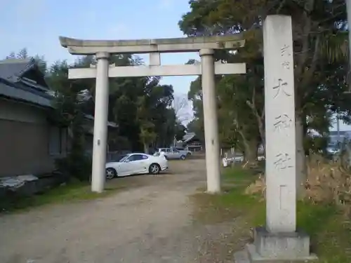 大神社の鳥居