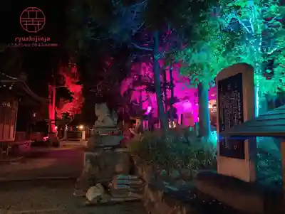 立志神社(滋賀県)