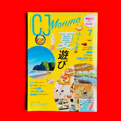 土津神社｜こどもと出世の神さま(福島県)