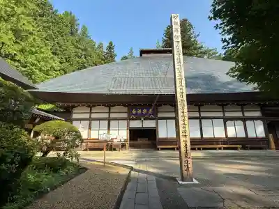 安楽寺(長野県)