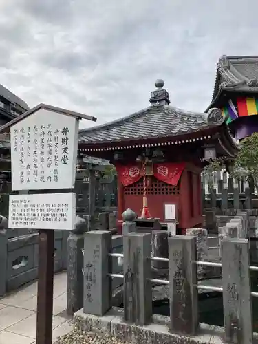 成田山新勝寺(千葉県)