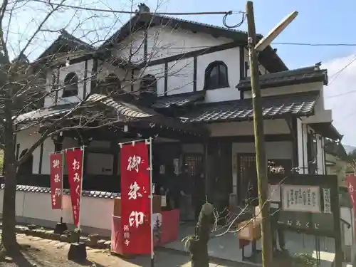 佛願寺　秋月別院(福岡県)