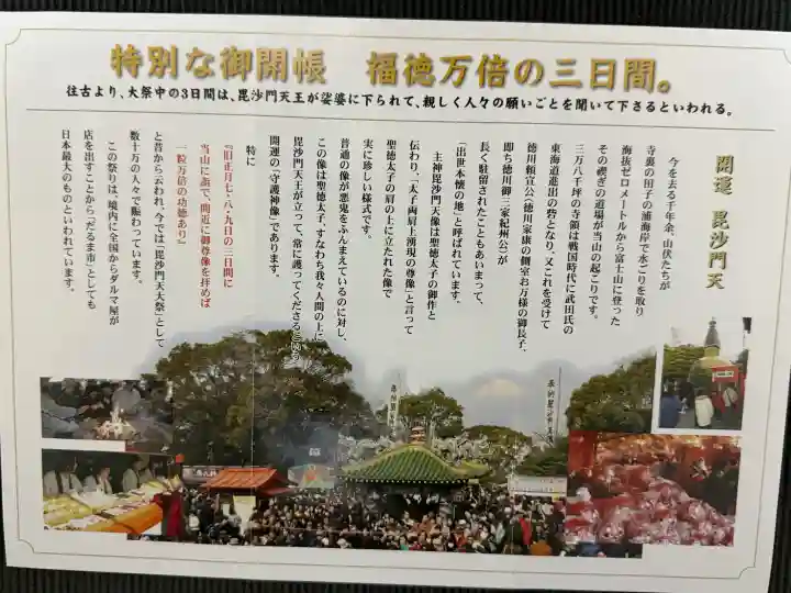 妙法寺の{uncategorized: "未分類", other: "その他", undefined: "問題あり", building: "その他建物", grave: "お墓", sacred_gate: "鳥居", guardian: "狛犬", statue: "像", buddha: "仏像", history: "歴史", nature: "自然", garden: "庭園", animal: "動物", pagoda: "塔", temizu: "手水舎", mountain_gate: "山門・神門", sanctuary: "本殿・本堂", subordinate: "末社・摂社", art: "芸術", scenery: "景色", jizo: "地蔵", ema: "絵馬", goshuin: "御朱印", omikuji: "おみくじ", items: "授与品その他", amulet: "お守り", goshuincho: "御朱印帳", eats: "食事", festival: "お祭り", votive_dance: "神楽", shichigosan: "七五三参", wedding: "結婚式", experience: "体験その他", initially: "初詣", around: "周辺", anti_infection: "感染症対策"}