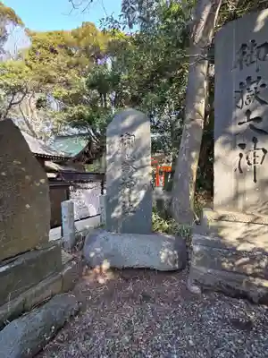 丹生神社(千葉県)
