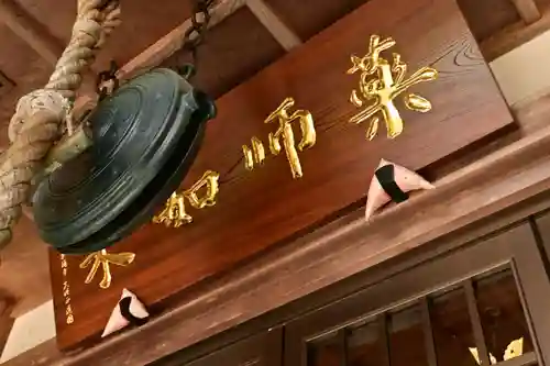 法谷寺(徳島県)