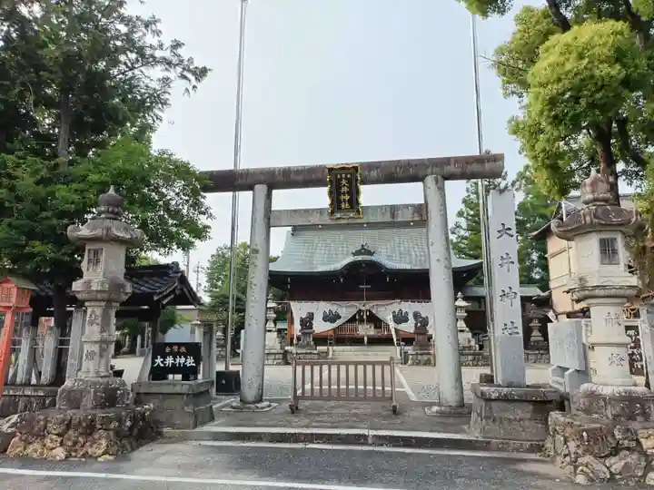 大井神社の鳥居