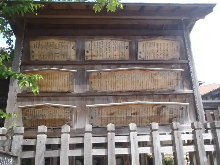 庚申堂(岐阜県)