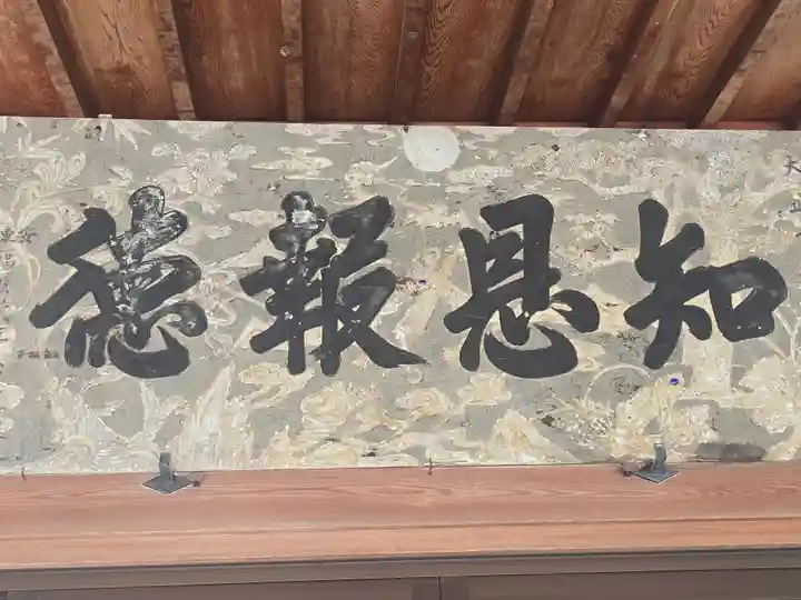 世尊寺(奈良県)