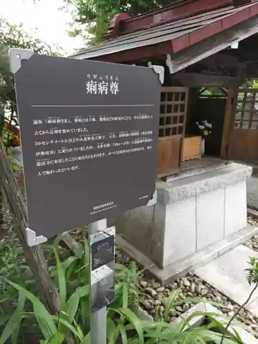 竜田寺の歴史