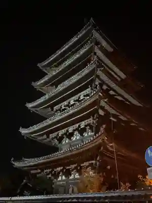 法観寺(京都府)