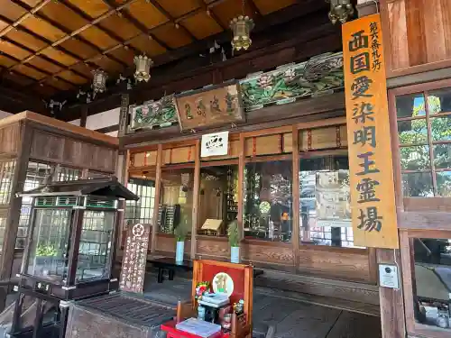福祥寺（須磨寺）(兵庫県)