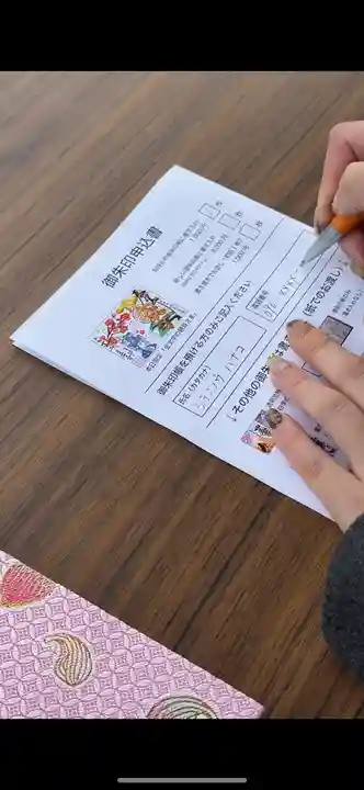 伊勢の国 四天王寺(三重県)