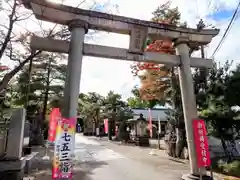 堀出神社(新潟県)