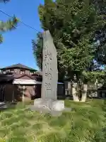 武蔵一宮氷川神社の{uncategorized: "未分類", other: "その他", undefined: "問題あり", building: "その他建物", grave: "お墓", sacred_gate: "鳥居", guardian: "狛犬", statue: "像", buddha: "仏像", history: "歴史", nature: "自然", garden: "庭園", animal: "動物", pagoda: "塔", temizu: "手水舎", mountain_gate: "山門・神門", sanctuary: "本殿・本堂", subordinate: "末社・摂社", art: "芸術", scenery: "景色", jizo: "地蔵", ema: "絵馬", goshuin: "御朱印", omikuji: "おみくじ", items: "授与品その他", amulet: "お守り", goshuincho: "御朱印帳", eats: "食事", festival: "お祭り", votive_dance: "神楽", shichigosan: "七五三参", wedding: "結婚式", experience: "体験その他", initially: "初詣", around: "周辺", anti_infection: "感染症対策"}