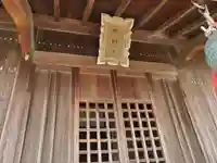 戎神社の本殿・本堂