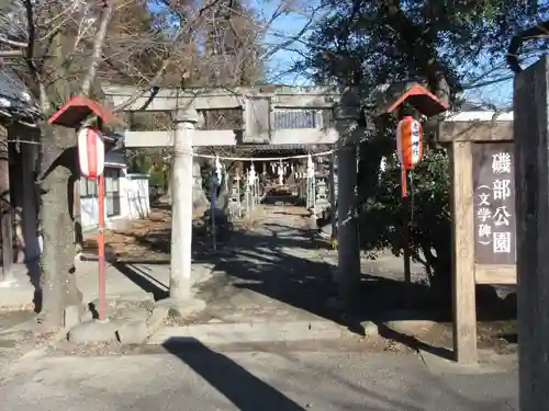 赤城神社の鳥居