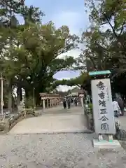 豊國神社の建物その他